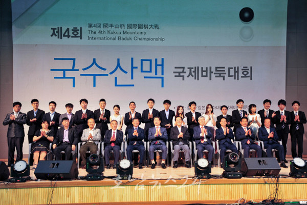  제9회 국수산맥 국제바둑대회 25일 신안 라마다프라자&씨원리조트에서 4년 만에 대면 개최