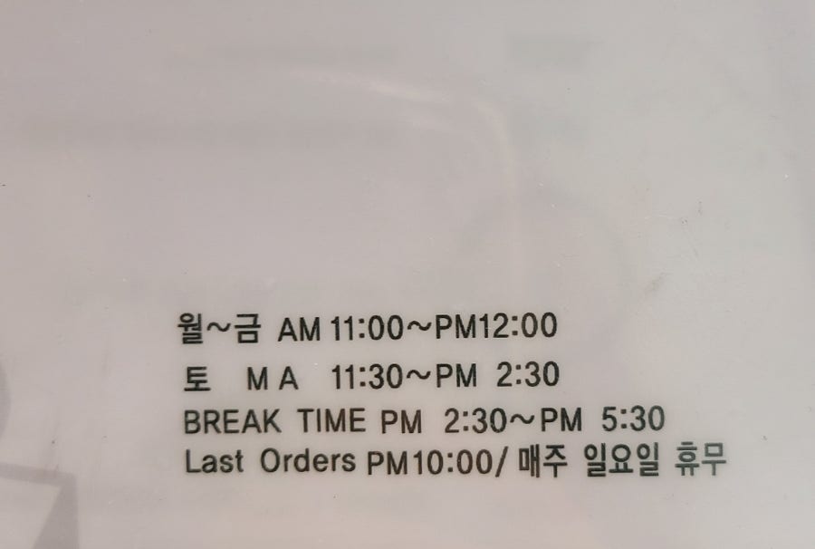 코코오이시 사진 3