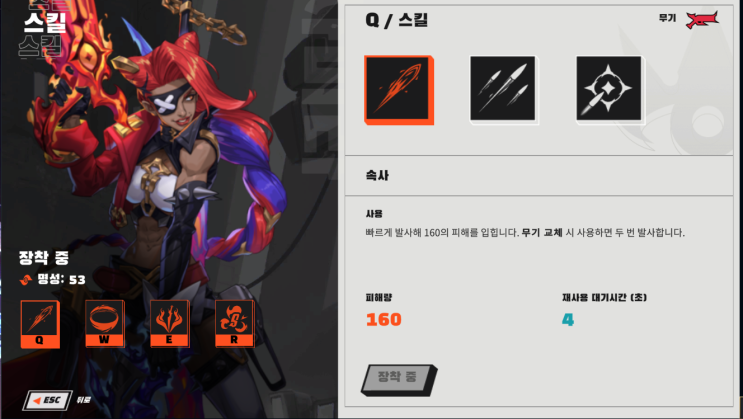  롤 영혼의 토너먼트 샤코 공략 (소울파이터 이벤트)