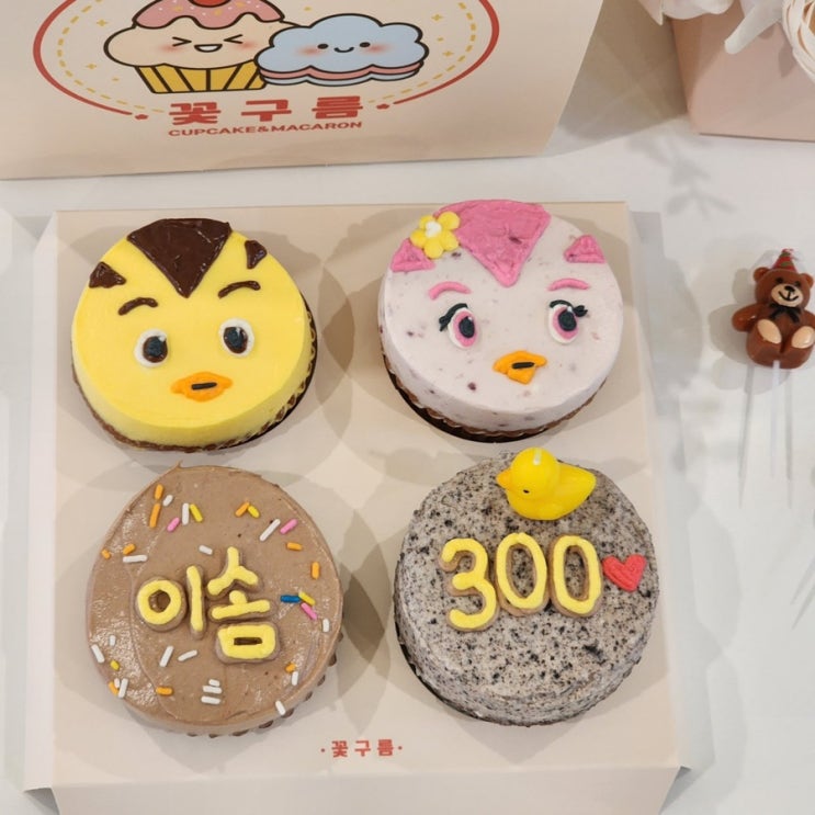  창원 디저트카페 꽃구름! 달콤한 인기 핫플레이스로 떠나보아요