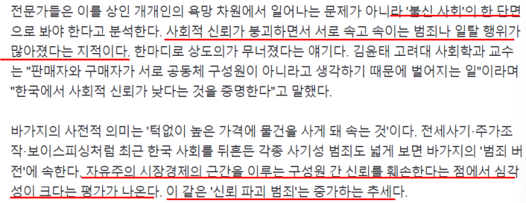 2023-07-25 신문 2023-07-25 신문