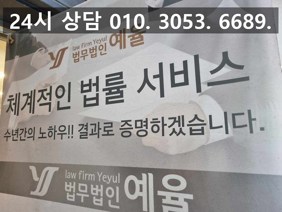 인천절도죄변호사 초기 대응 기소유예를 받아내다 관련 사진