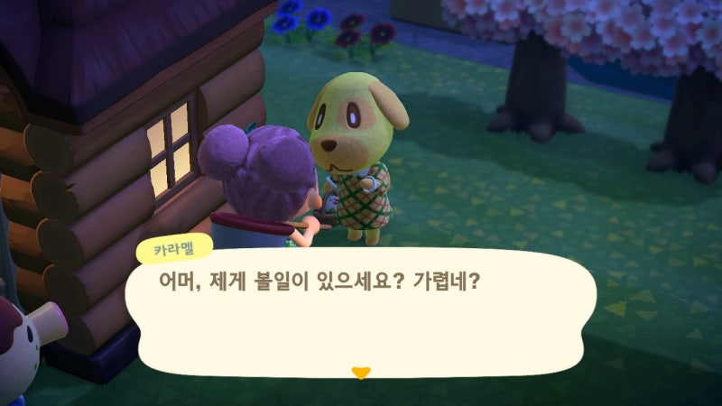 모동숲 파리 잡기 벼룩 잡기 꿀팁