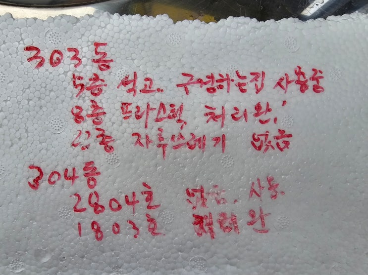  아내가 을지병원에 아들과 함께 내원했다. 아들은?