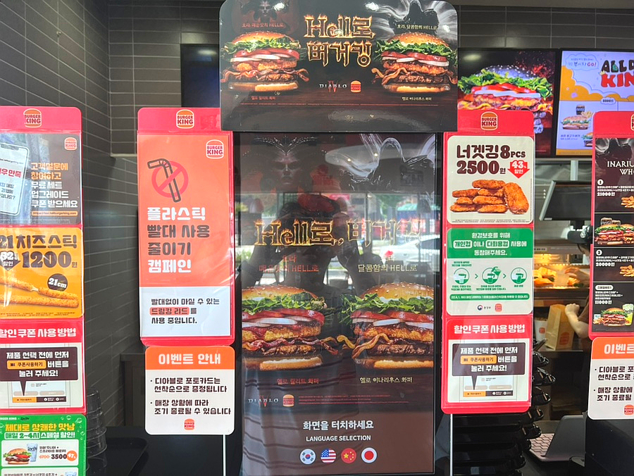 버거킹 동두천DT점 사진 5