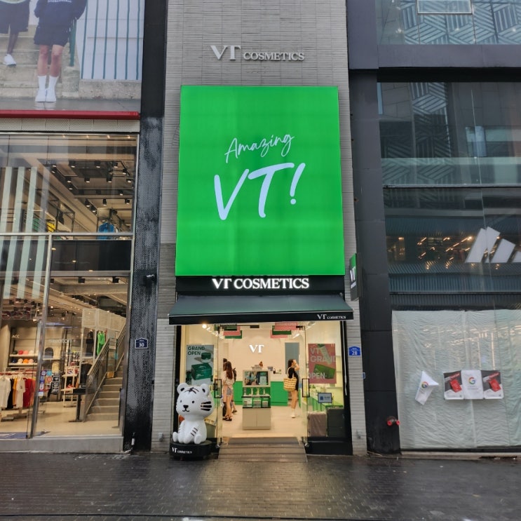  서울 명동 가볼만한곳 추천 :: vt코스메틱 명동점 오픈!