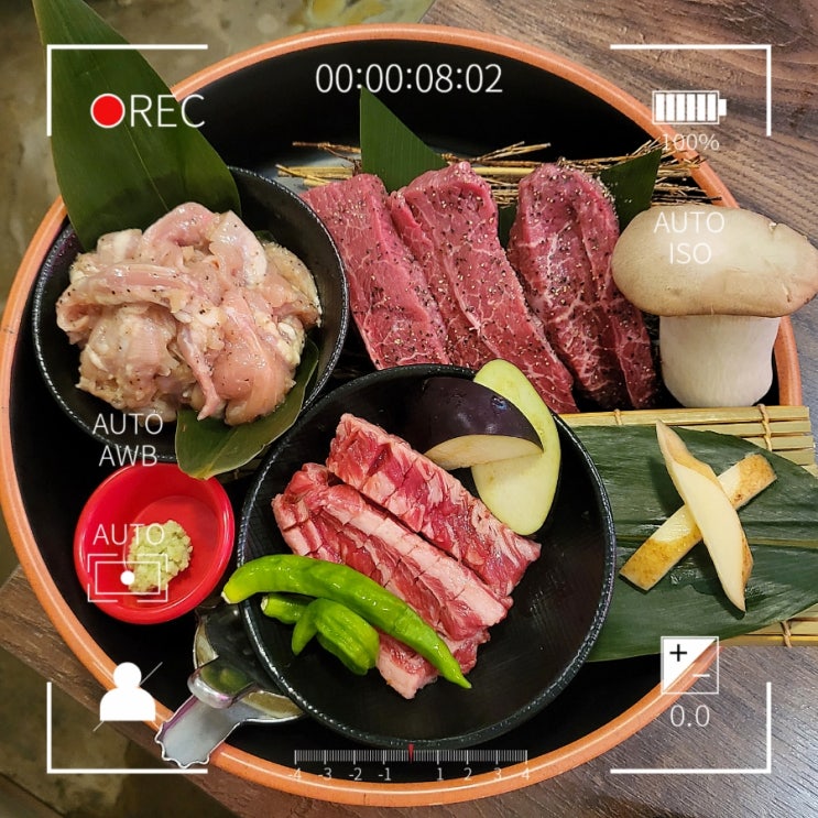  부산 사직동 소고기 소우데스 맛있어요