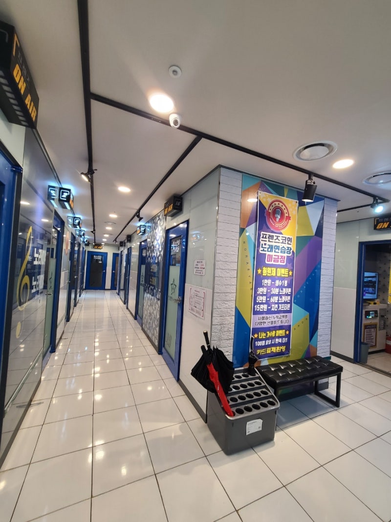금곡동코인노래방]미금역 코인노래방 프렌즈코인노래연습장 : 네이버 블로그