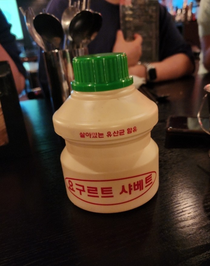 1943 천호점 - 단체예약하기 좋은 가성비 술집추천