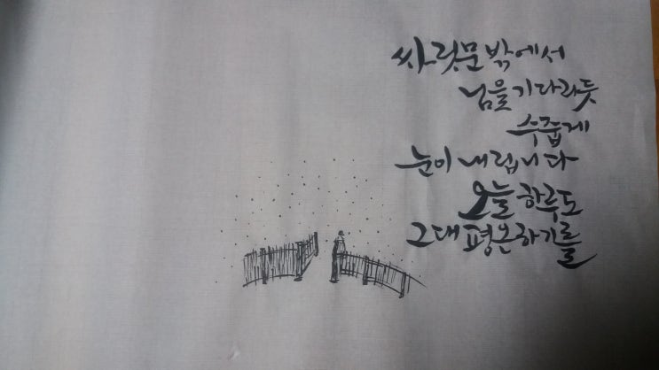  10년만의 상담..