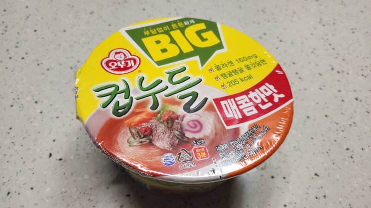 원래 버전이 아쉬워서 먹어본 컵누들 큰컵