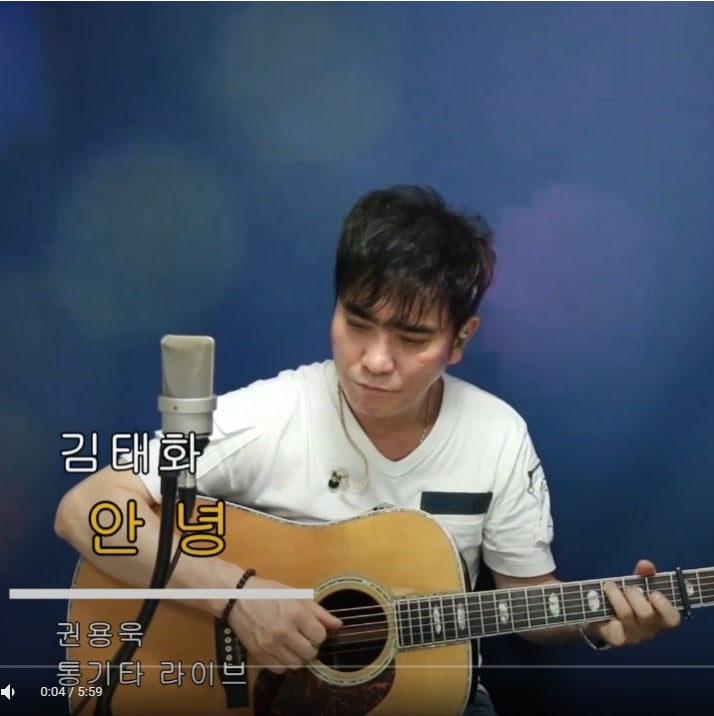 헤어지기 정말 싫어 – 김태화