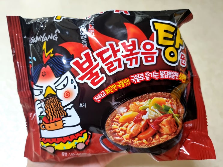  재출시된 삼양 '불닭볶음탕면' 치즈 넣어 볶음밥까지!! (feat. 가격, 칼로리, 맵기, 레시피)