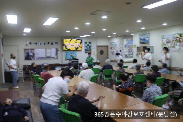  분당 주간보호센터(365송은주야간보호센터 분당점) 함께해요 즐거운 노래교실-사진 2023.07.19