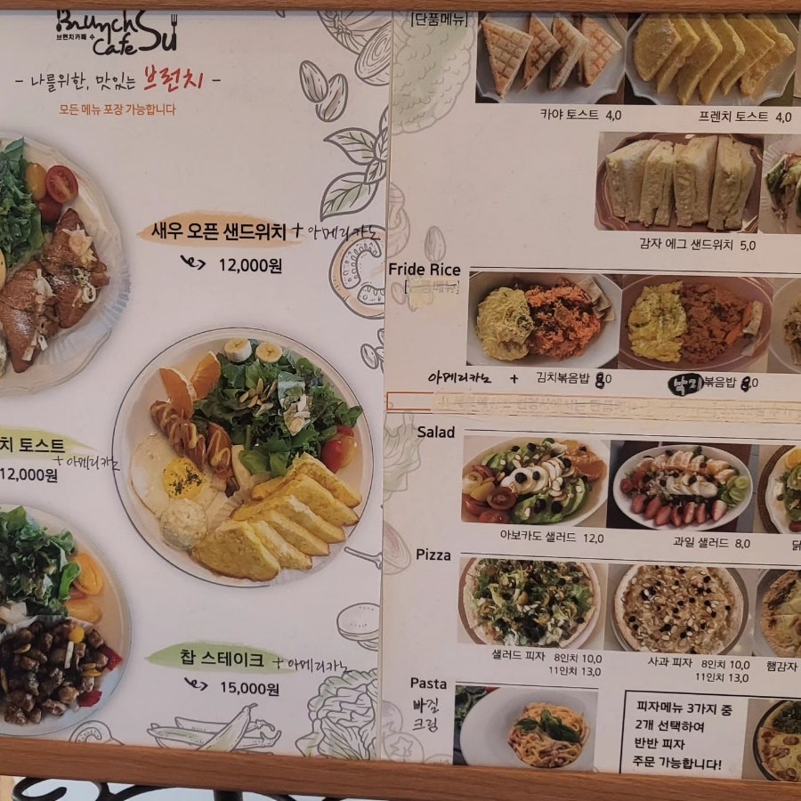 카페수 사진 3