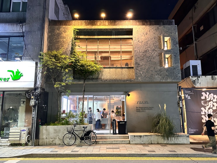  힙한 감성과 이색적인 디저트가 있는 교동 핫 플 카페 이얼즈