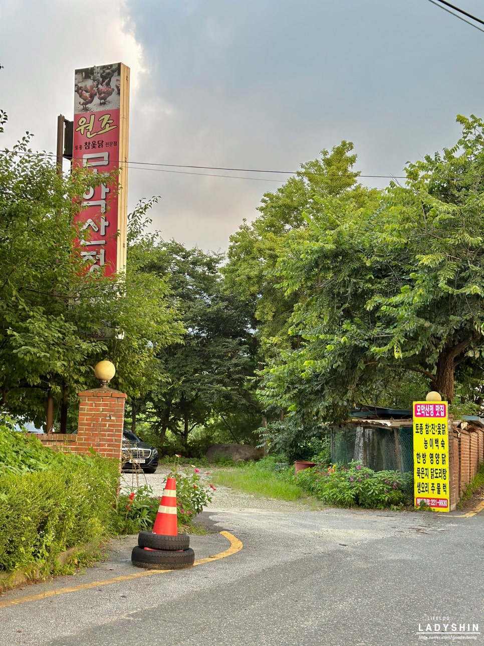 모악산정 사진 1