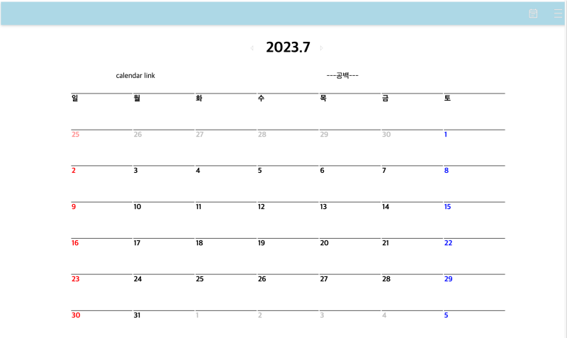 [Spring Boot] 일정관리 프로젝트 - 달력2(FullCalendar 사용법) : 네이버 블로그