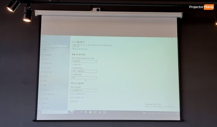 경기도 시흥 카페 PJM5000U 업소 빔프로젝터와 전동 노출스크린 설치 시공 후기