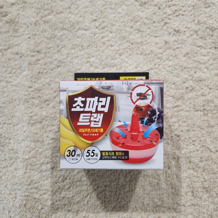  여름철 벌레와의 싸움.. 다이소 초파리트랩 솔직후기