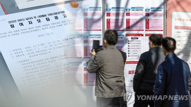 고령층 "73세까지 일하고 싶다"…연금 월평균 75만원 수령 고령층 "73세까지 일하고 싶다"…연금 월평균 75만원 수령