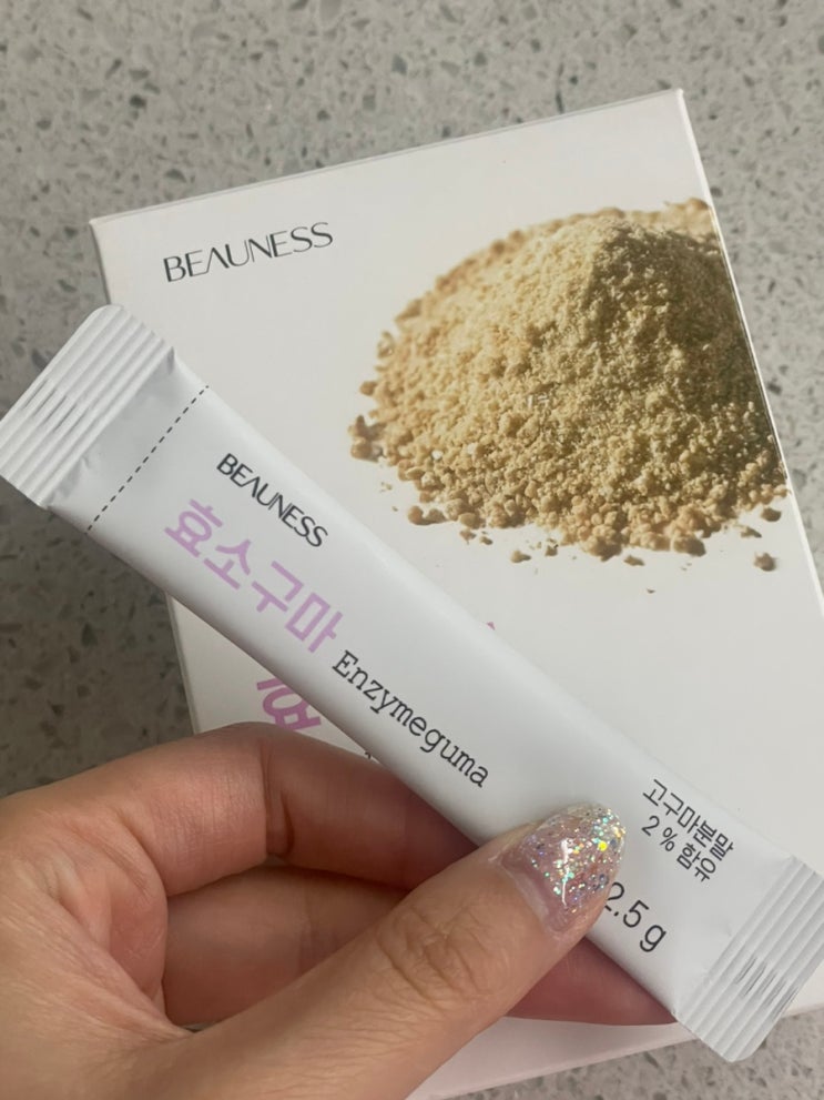  밥 먹은 뒤 죄책감을 덜어주는 탄수화물분해효소 뷰니스 효소구마