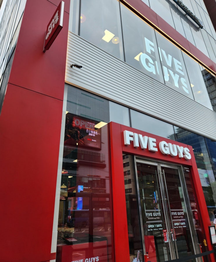  강남 직장인이 웨이팅 4시간만에 먹은 파이브가이즈 햄버거 조합 꿀팁