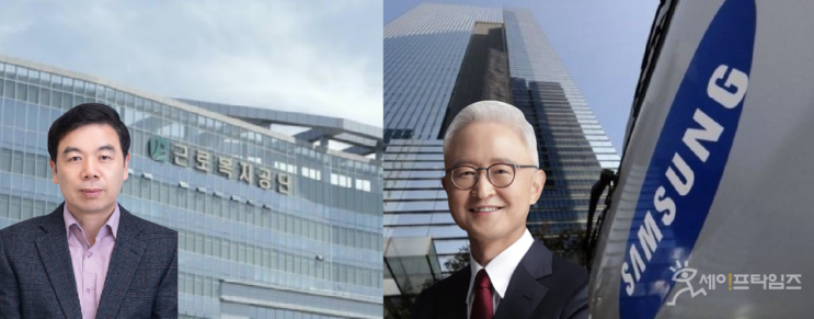 누구를 위한 근로복지공단인가 … 삼성 산재 인정 '항소' 누구를 위한 근로복지공단인가 … 삼성 산재 인정 '항소'