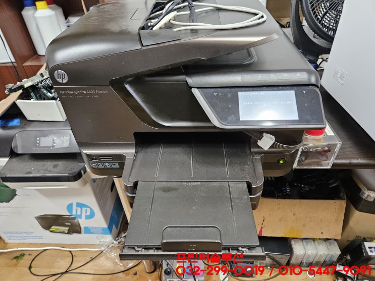  인천 연수구 무한잉크 프린터 수리 AS, HP8600 검정색 잉크 카트리지 소모됨 문제로 내방 수리