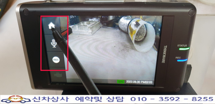 아이나비 QUANTUM 퀀텀, 터치 고장 수리 사례. 아이나비 QUANTUM 퀀텀, 터치 고장 수리 사례.