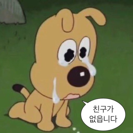  동기사랑 나라사랑