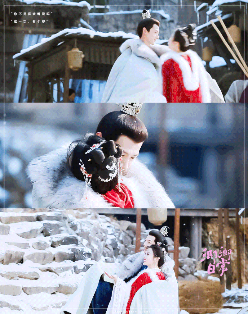 요즘 중드를 몰아보는 중 1탄 (ver 230726) : 네이버 블로그, image size:800x1011