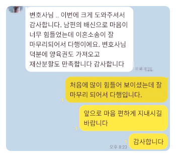 전주법률사무소, 패소 이유? 딱 한 가지입니다.