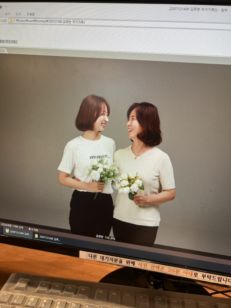  창원 상남동 사진관 : 작가시점 창원점 가족사진 작가님 촬영 후기
