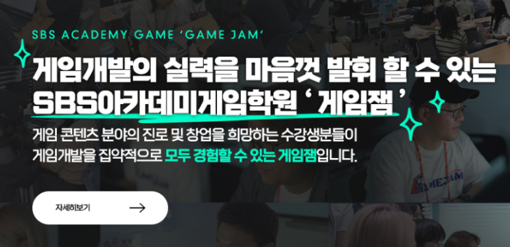  대구국비지원일러스트 통해 게임캐릭터디자이너 취업준비!