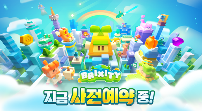 브릭시티 BRIXITY 출시예정 도시건설 모바일 게임 사전예약