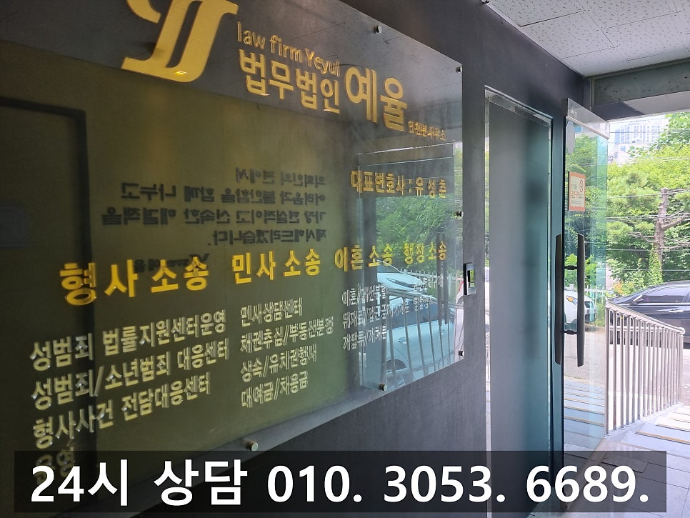 인천위자료청구변호사 상간녀 소송 법적 대응으로 확실하게 관련 사진