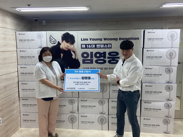  임영웅: 트로트의 새로운 전설