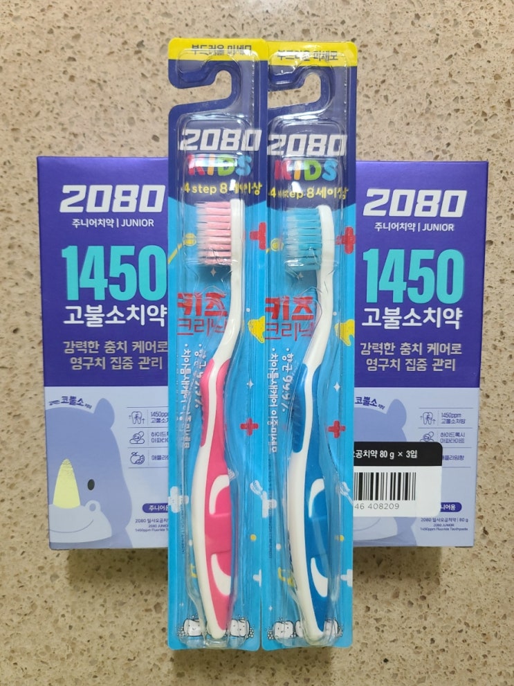  어린아이를 위한 고불소 안매운 치약 2080 주니어 일사오공 치약