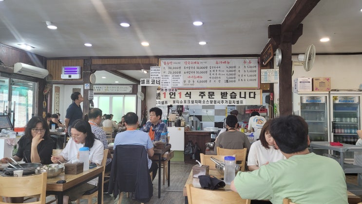  세종복칼국수 방문기, 인원수, 방문시간 등 주의사항