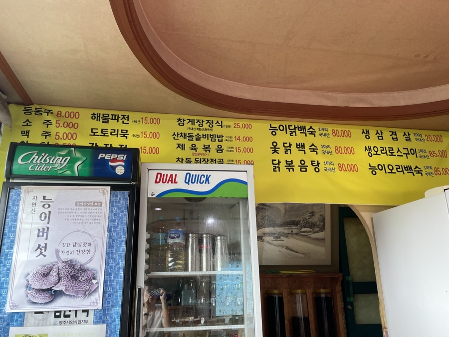 초만원 사진 5