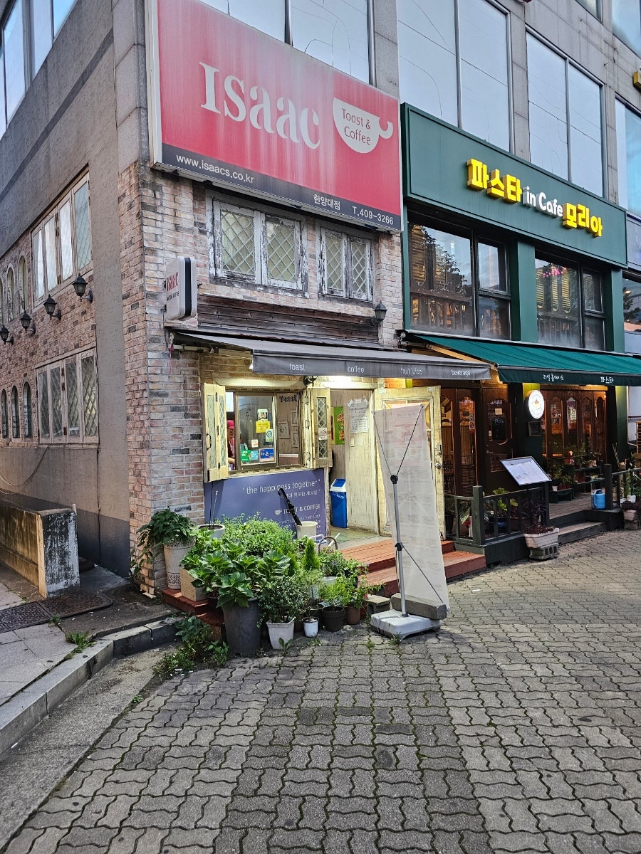 이삭토스트 안산본오점 사진 2