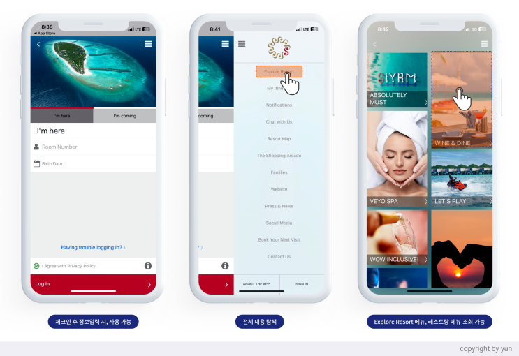  [몰디브] Sun Siyam world Check-in 선 시암 월드 체크인, 레스토랑 이용 팁