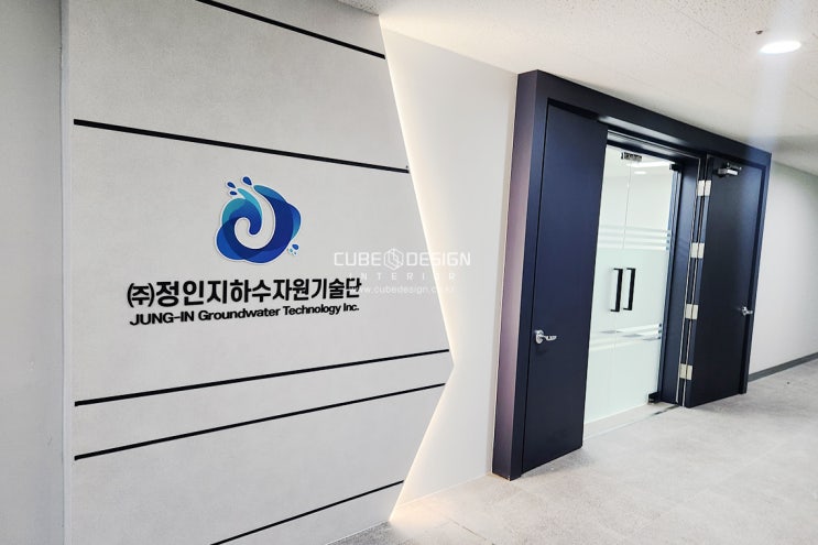  광교의 전문적인 사무공간 디자인: 시그니처 광교 인테리어 공사 후기