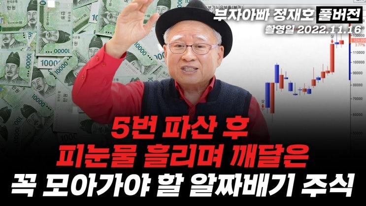 부자들은 조용히 ‘이런 주식’ 담아가고 있습니다