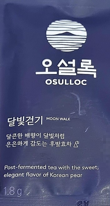  달콤한 배향이 일품인 오설록 티백 달빛걷기 시음 해보다