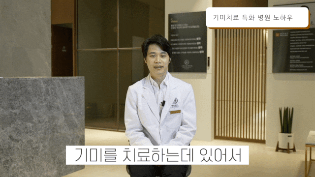 부산 기미치료,제거 이글 하나로 정리합니다. 부산 기미치료,제거 이글 하나로 정리합니다.