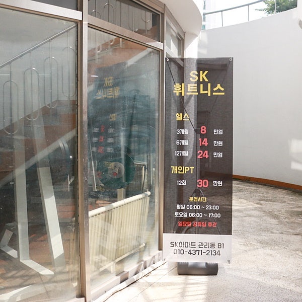 배너 셀프 제작 디자인 비즈팩토리 통풍배너 맘에 드네요~