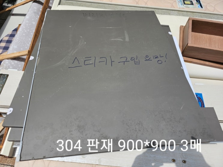  호랑이가 장가가는가? 감리업무는 언제 또 재개 하려나?