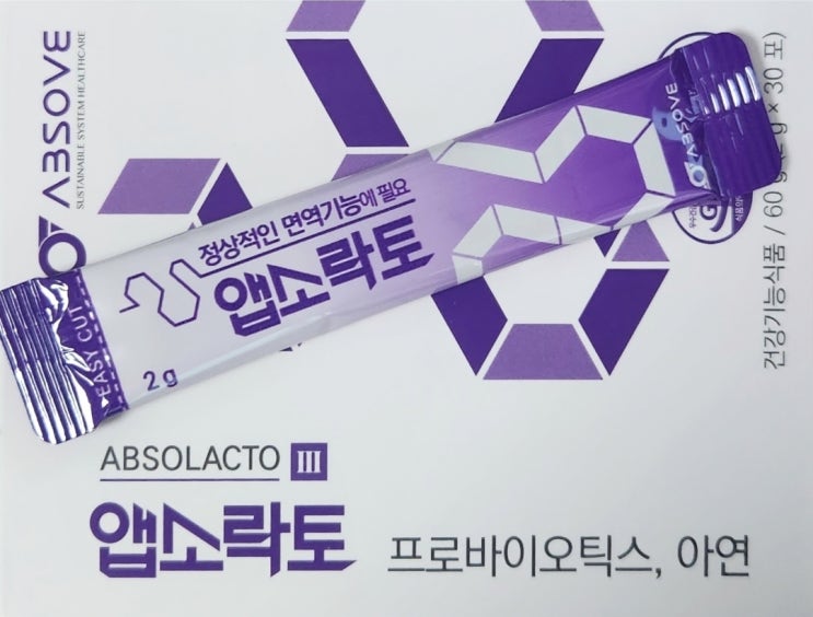  7월 면역력 향상을 위한 앱소브3 16일차
